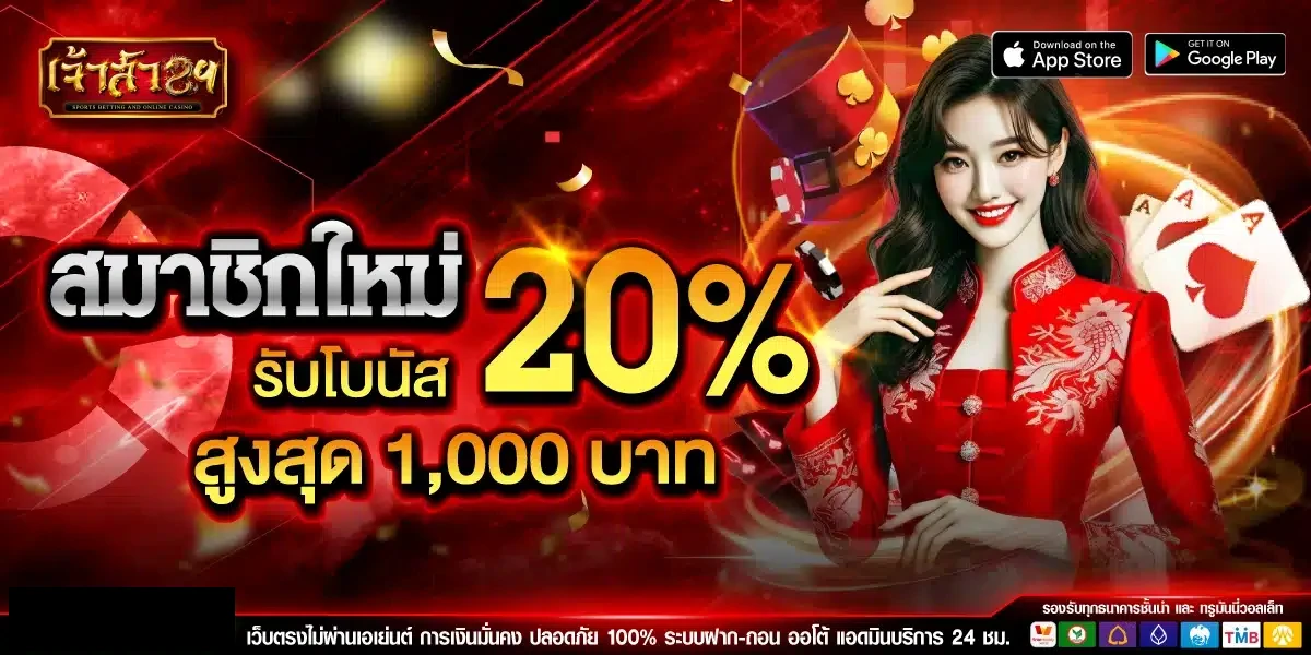 เจ้าสัว89